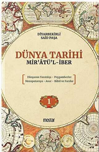 Dünya Tarihi 1