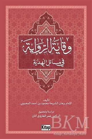 BKM Kitap