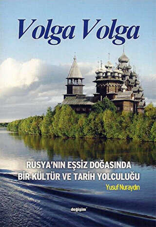 Volga Volga