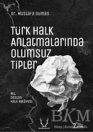 BKM Kitap