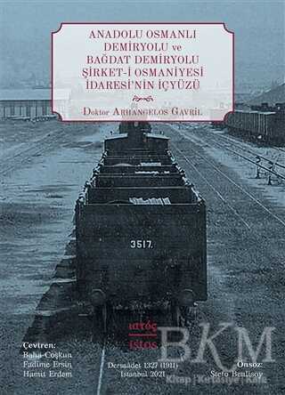 BKM Kitap