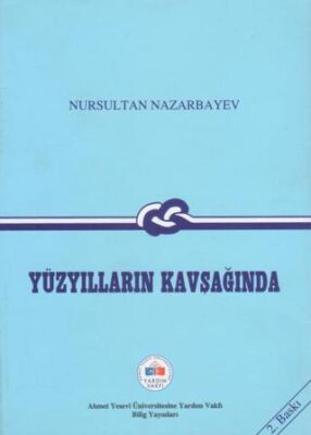 Yüzyılların Kavşağında