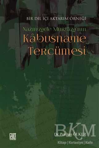 BKM Kitap