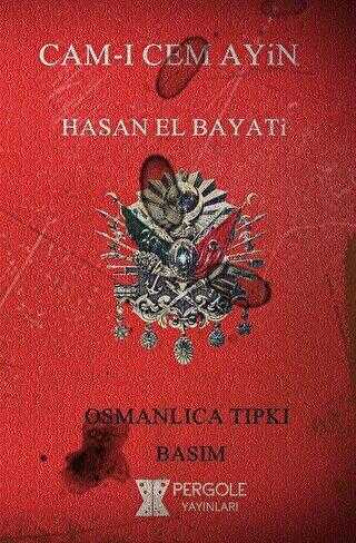 Cam ı Cem Ayin