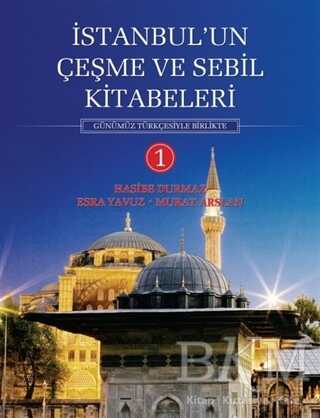 BKM Kitap