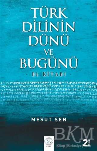 Türk Dilinin Dünü ve Bugünü El Kitabı