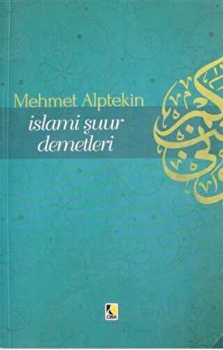 İslami Şuur Demetleri
