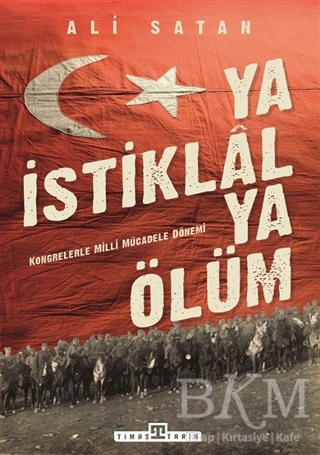 BKM Kitap