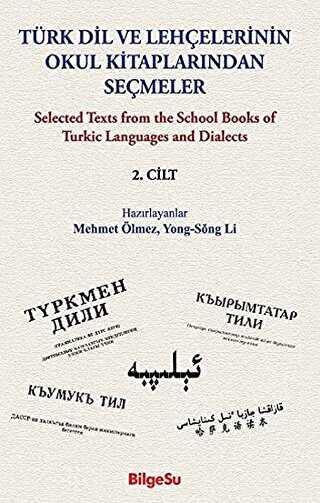 Türk Dil ve Lehçelerinin Okul Kitaplarından Seçmeler 2 Cilt