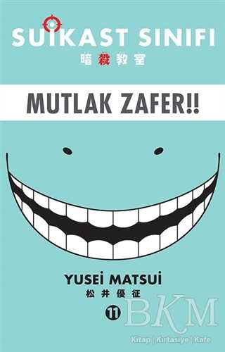 BKM Kitap