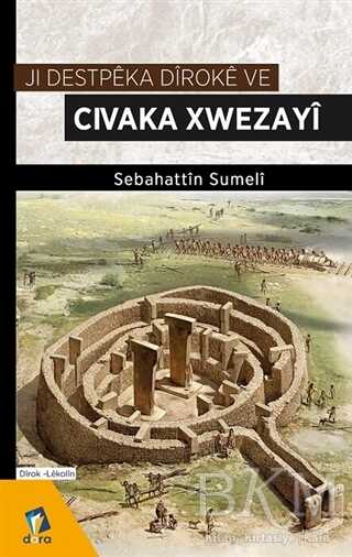 BKM Kitap