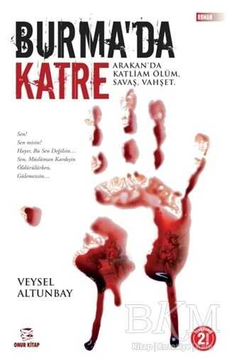 Burma da Katre