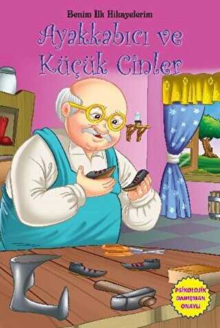 Ayakkabıcı ve Küçük Cinler