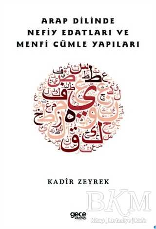 BKM Kitap