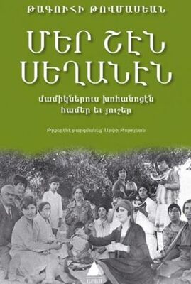 BKM Kitap