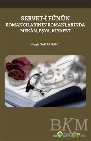 Servet i Fünun