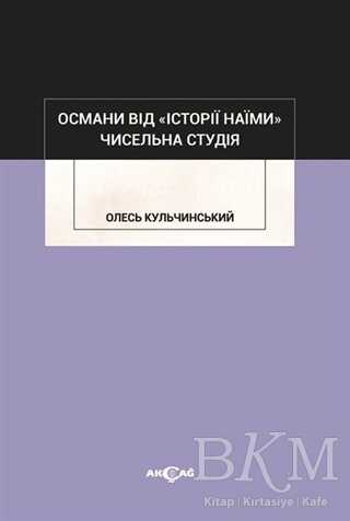 BKM Kitap