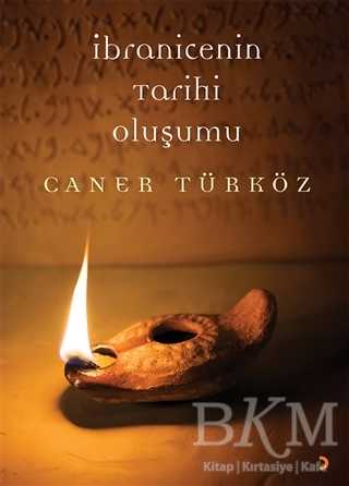 İbranicenin Tarihi Oluşumu