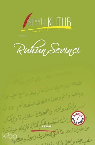Benli Kitap