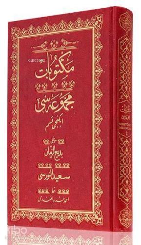 Benli Kitap