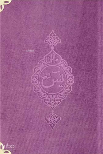 Benli Kitap