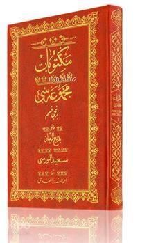 Benli Kitap