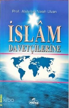 İslam Kardeşliği
