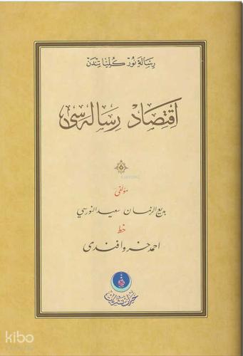Benli Kitap