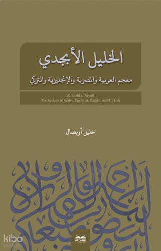 Benli Kitap