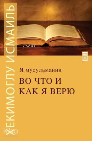 Benli Kitap