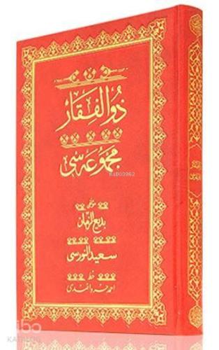 Benli Kitap