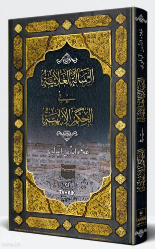 Benli Kitap