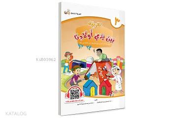 Benli Kitap