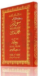 Benli Kitap