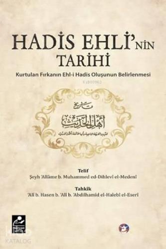 Hadis Ehli nin Tarihi