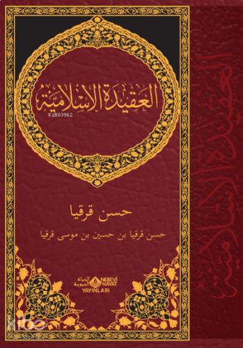 Benli Kitap