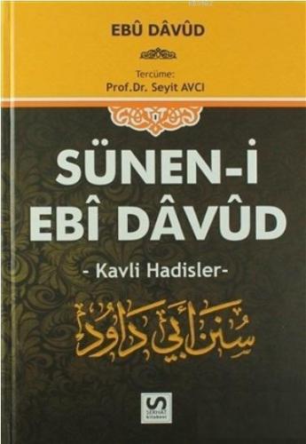 Süneni Ebi Davud ve Tercemesi 5 Cilt