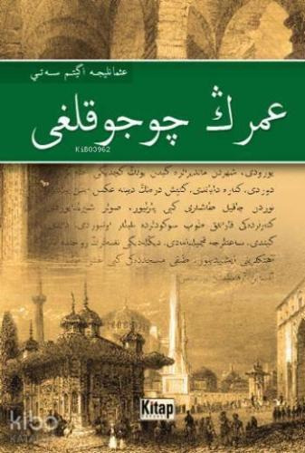 Benli Kitap