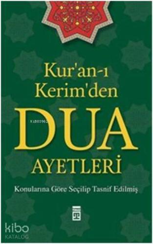 Kur an ı Kerim den Dua Ayetleri
