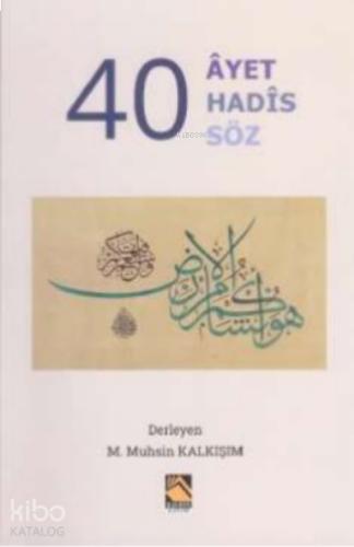 Benli Kitap