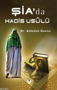 Şia da Hadis Usulü