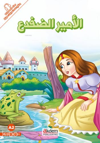 Benli Kitap