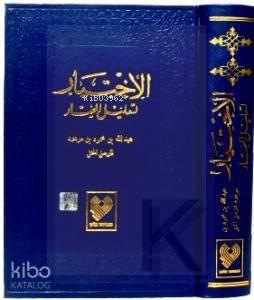 Benli Kitap