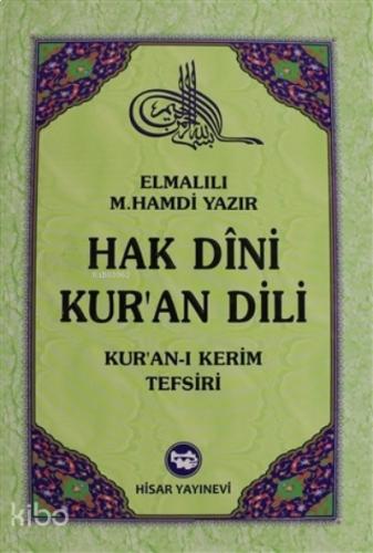 Hak Dini Kuran Dili Türkçe Tefsiri 10 Cilt