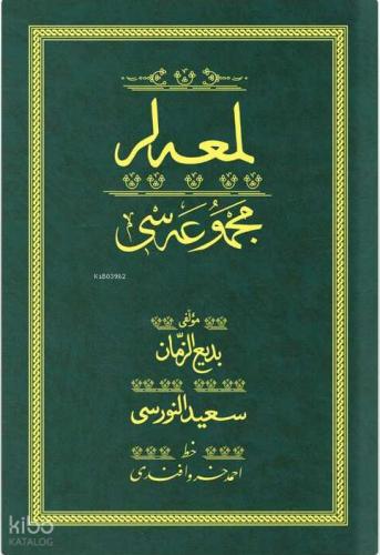 Lemalar Yeşil Yazı Eseri Cilt Kapağı