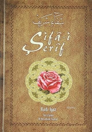 Şifa i Şerif