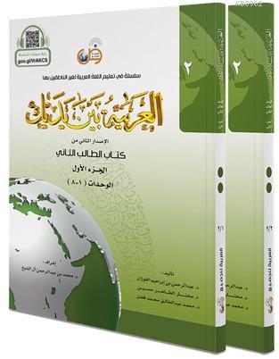 Benli Kitap