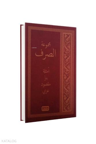 Benli Kitap