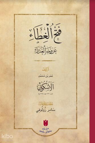 Benli Kitap