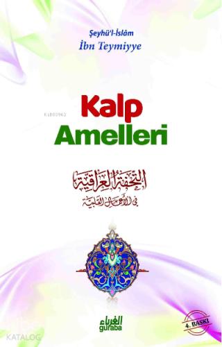 Benli Kitap